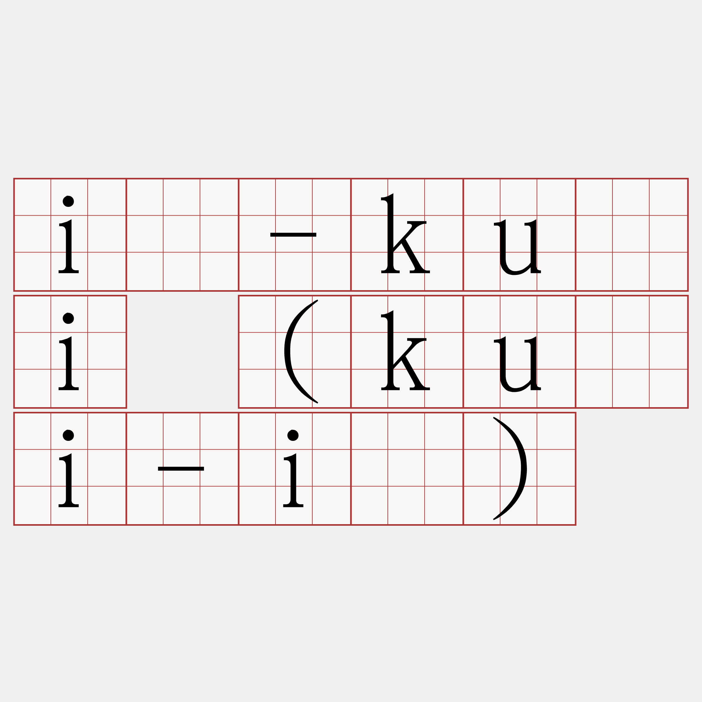 iú-kuái (kuái-iú)